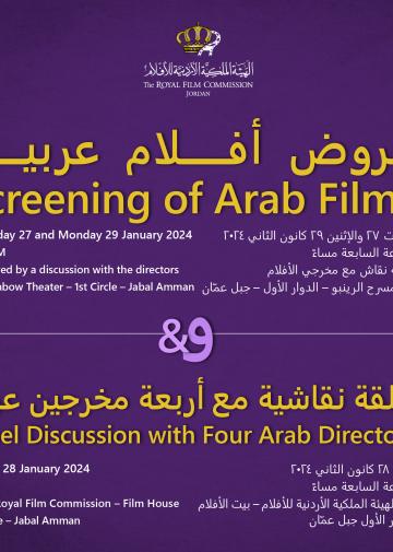 Arab Film Days